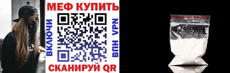 Где купить Сковородино A PVP  Кокаин  Меф мяу мяу  Каннабис  ГАШИШ 