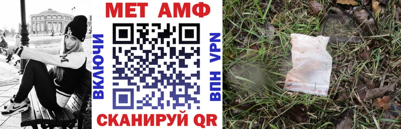 Amphetamine VHQ  Сковородино 