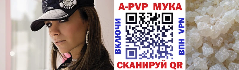 Alpha PVP Crystall  Сковородино 