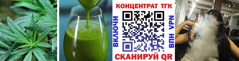 Cannafood конопля  Сковородино 