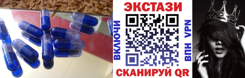 Ecstasy louis Vuitton  купить наркотики цена  Сковородино 