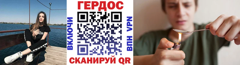 наркота  Сковородино  Героин хмурый 