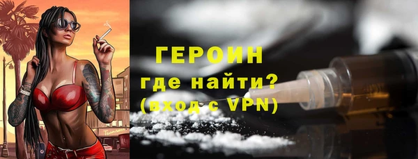 герыч Белоозёрский