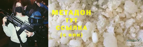 гашиш Беломорск