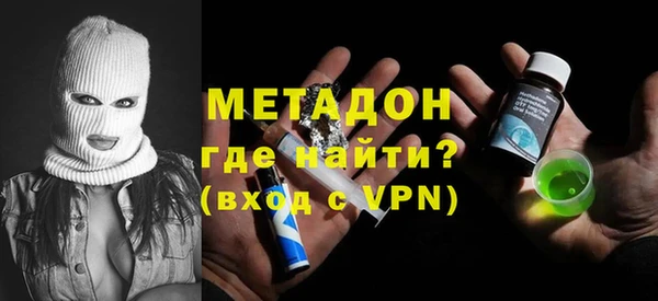 гашиш Беломорск