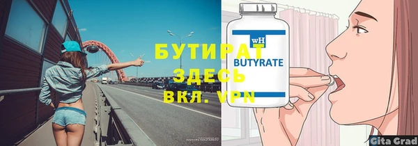 гашиш Беломорск
