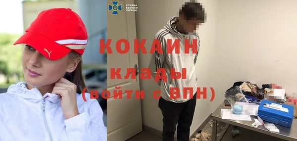 гашиш Беломорск