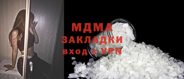 гашиш Беломорск