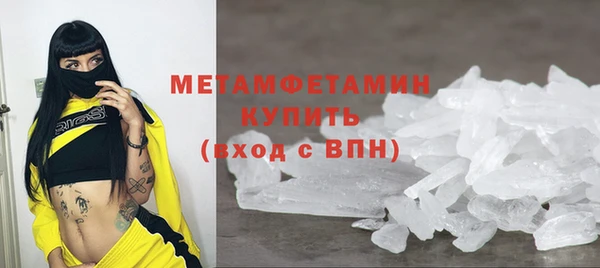 гашиш Беломорск