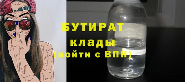 герыч Белоозёрский