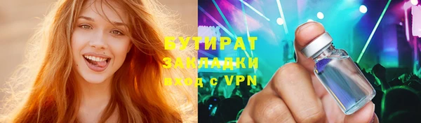 гашиш Беломорск