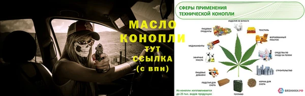гашиш Беломорск