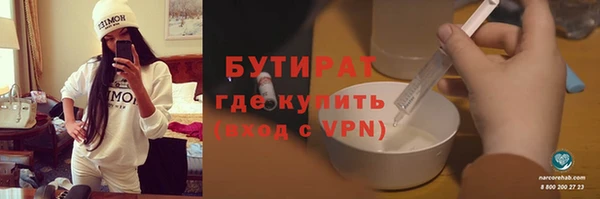 герыч Белоозёрский