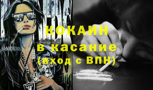 кокаин перу Белокуриха
