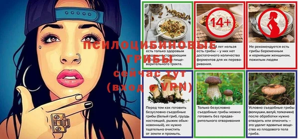 герыч Белоозёрский
