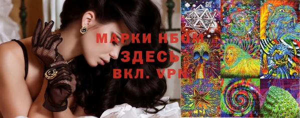 герыч Белоозёрский
