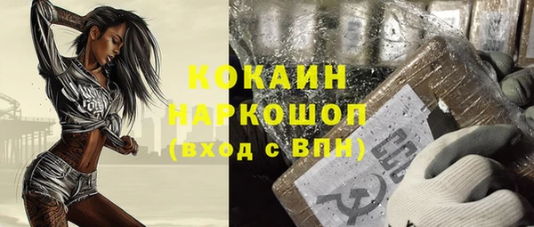 кокаин перу Белокуриха