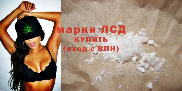 герыч Белоозёрский