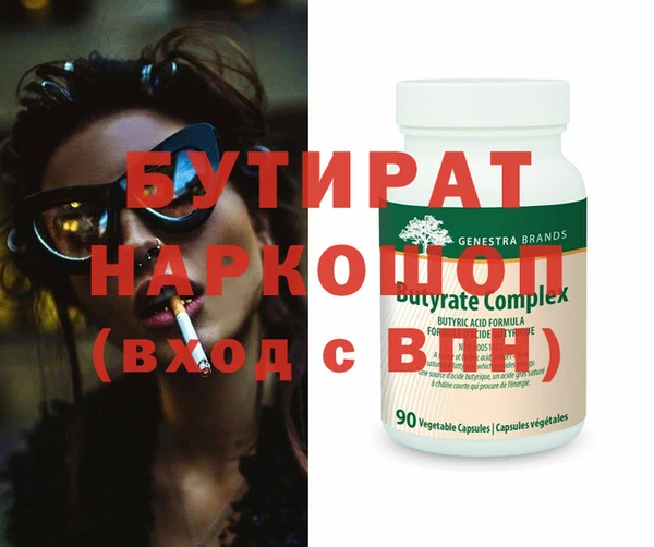 кокаин перу Белокуриха