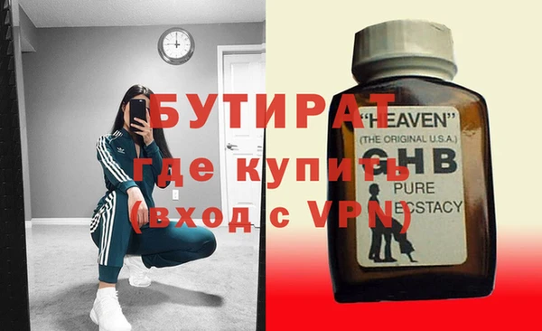 гашиш Беломорск