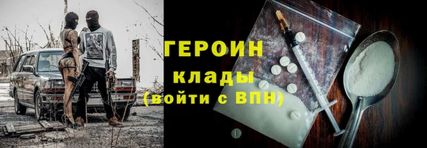 герыч Белоозёрский