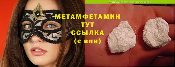 гашиш Беломорск