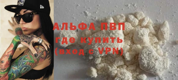 гашиш Беломорск