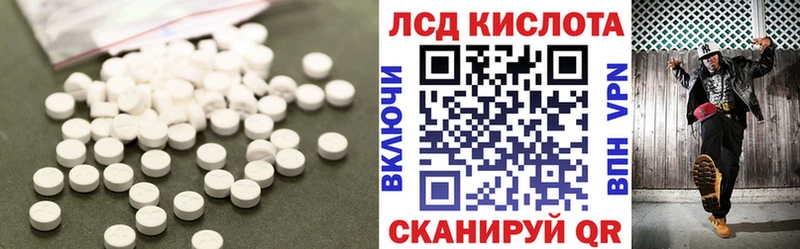 LSD-25 экстази ecstasy  Сковородино 