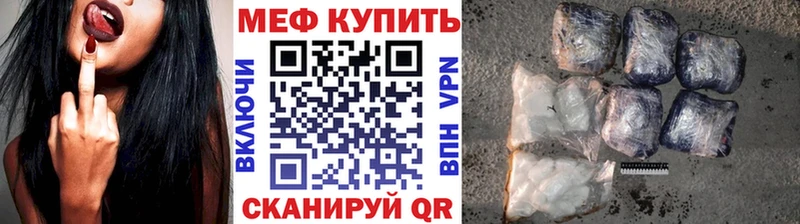 цена   мега ССЫЛКА  Меф VHQ  Сковородино 