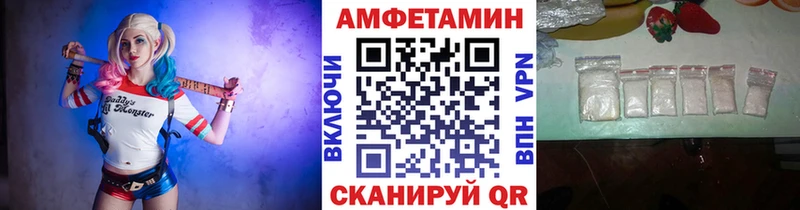 сколько стоит Сковородино Метамфетамин Декстрометамфетамин 99.9%