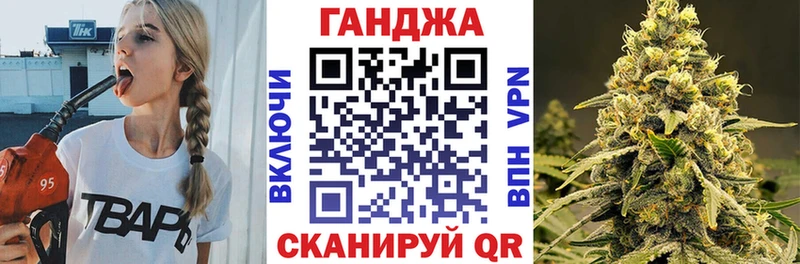 кракен   Сковородино  Марихуана VHQ 